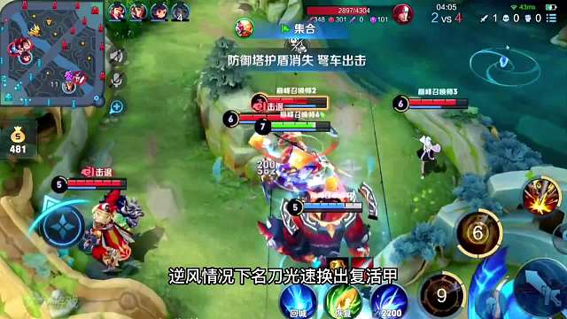 逆风猴乱局，青帝名刀换复活扭转局势。