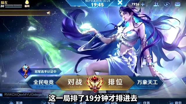 陆左巅峰赛撞车给自己打标的致命换弹，国服露娜对决曜天花板