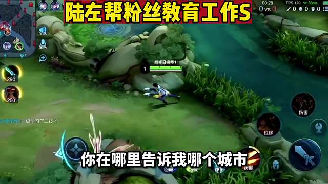 陆左粉丝找工作室出问题，找到当事人连麦对峙却遭威胁退网