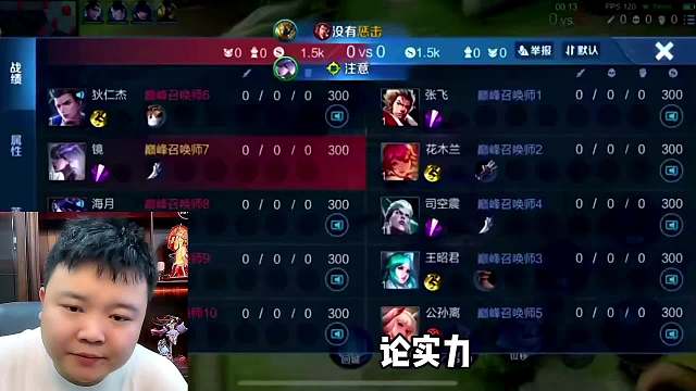 陆左骚白事件大结局，陆左认怂骚白老板熊猫