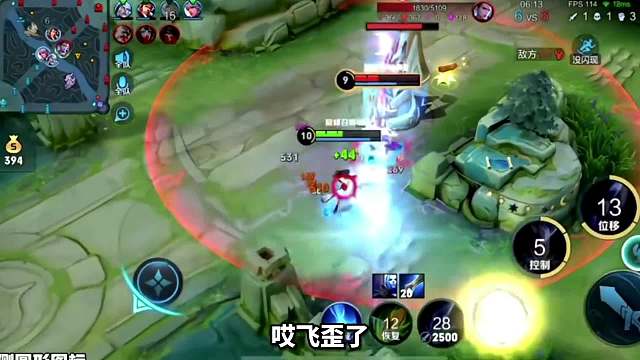 露娜天花板北慕撞车猴子天花板青帝，两人用情侣皮肤决一胜负