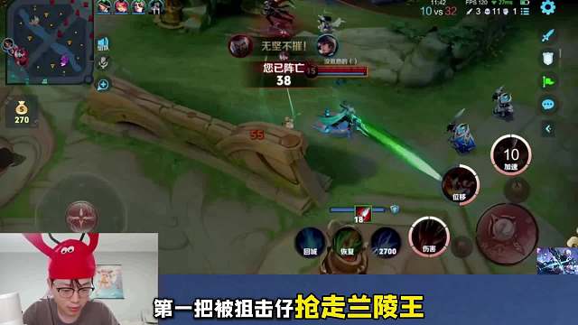 露雪被狙击仔抓成，打完拉狙击仔打父子局结果又输了