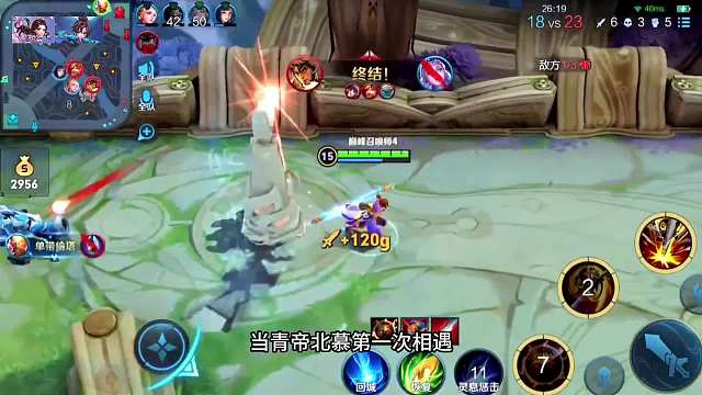 青帝北慕初见即甜蜜互动，逆风时青帝力挽狂澜化身梦泪偷家