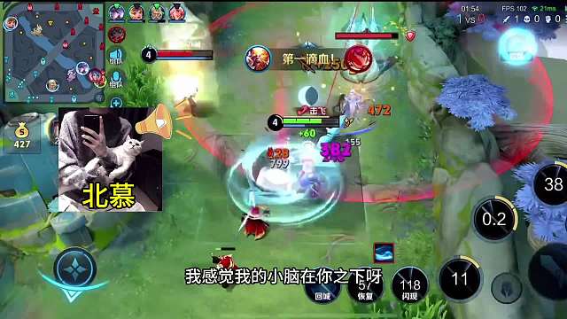 青帝北慕双排，北慕直呼我的小脑在你之下，青帝戏耍“杰瑞“