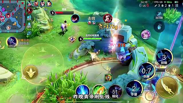 青帝北慕双排，百星局北慕澜边路用战绩表白