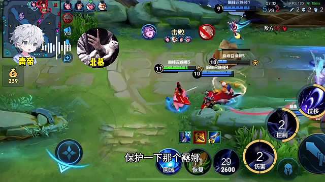 青帝北慕巅峰赛相遇，青帝忍不住开麦贴贴，北慕满脸宠溺秀恩爱