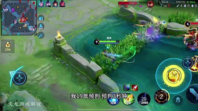 青帝北慕，北慕调侃青帝的预判千算万算还是失策，赛后言好舒服