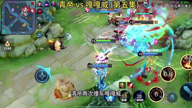 青帝嘎嘎威，嘎嘎威想杀青帝被反杀，直言被打爆不丢人。