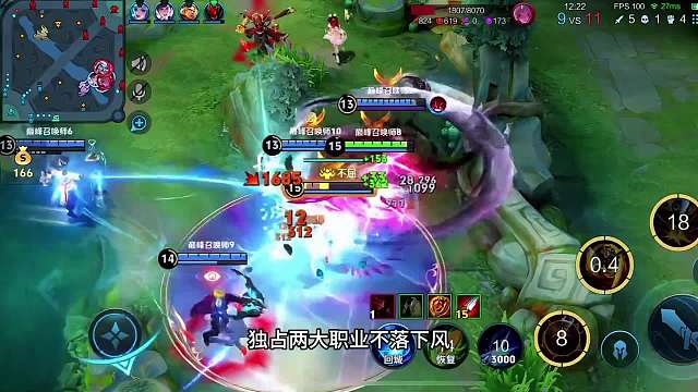 青帝大战两职业，逆风多次找机会，开麦指挥紧张万分，直呼真爽