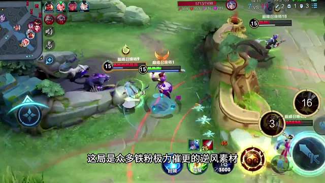 青帝大战段射手小李，双方你来我回鏖战分钟