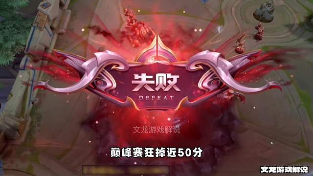 青帝巅峰赛被三个国标曜演，曜被削青帝成全民公敌！