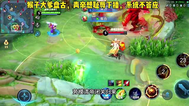 青帝归来差点耻辱下播，面对克星加上天崩开