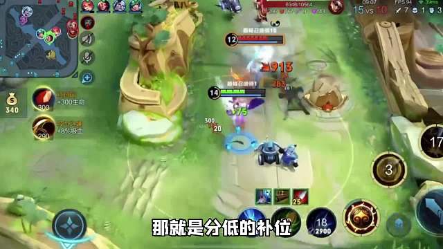 青帝打破分低补位规则表示这样不公平，坚持