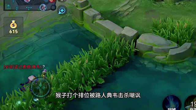 青帝打粉丝号上分两度被路人嘲讽，收起好玩心态实力回应