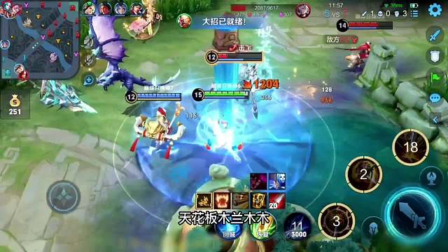 青帝独战两大高手沐沐与派大鑫，直呼这韩信该削。