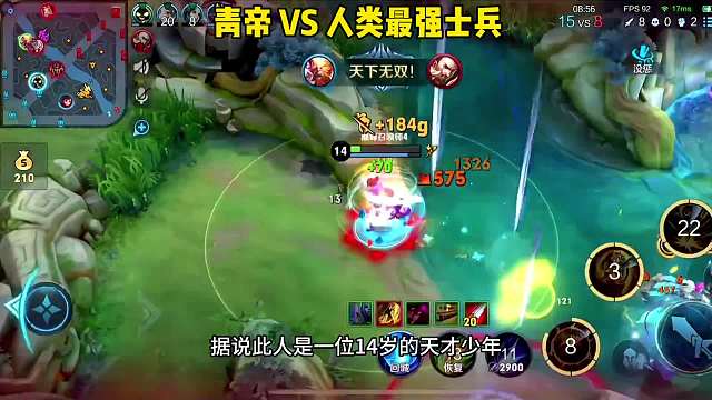 青帝猴乱却遇到岁天才少年最强士兵，鏖战分钟发生多次反转