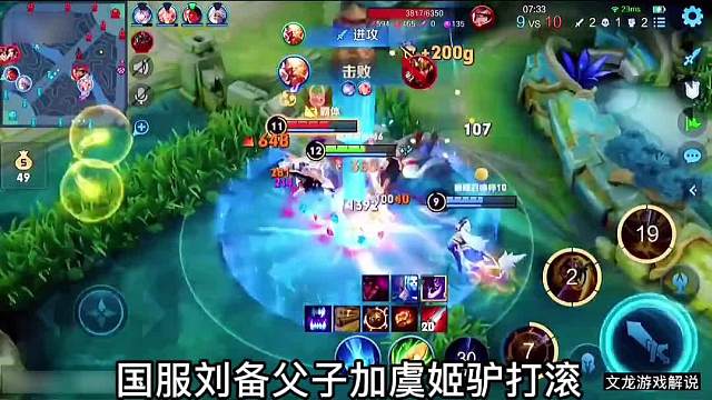 青帝猴子国服刘备父子被阵容克制的猴子怎么玩青帝教你怎么打