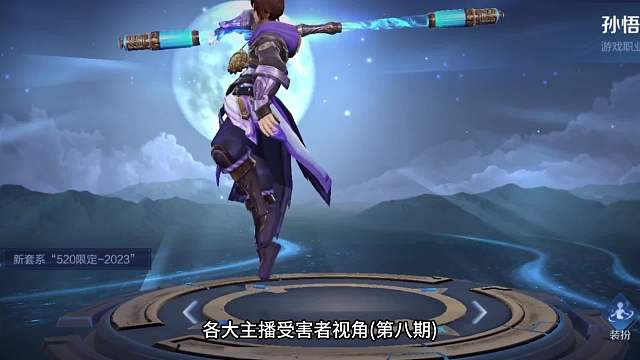 青帝猴子撞车各大主播受害者视角第八期，从