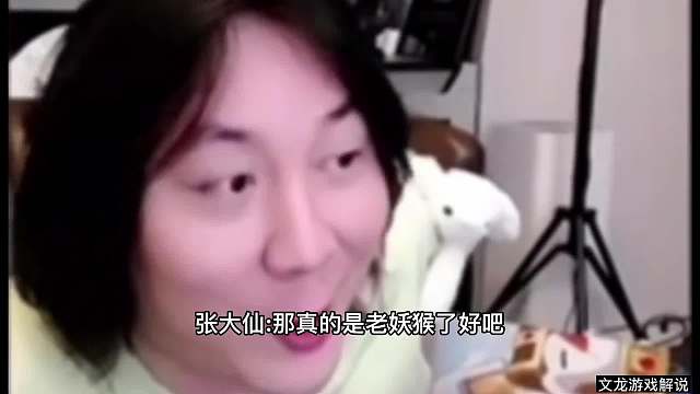 青帝猴子撞车各大主播职业，受害者视角第二