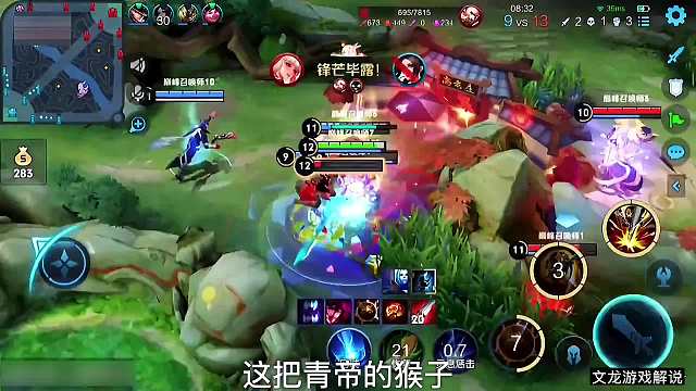 青帝猴子联手猪猪侠八戒，师兄弟二人撞车国