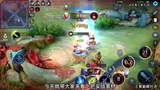 青帝猴子遇到野区三个霸主，东皇老虎周瑜，野区被反该怎么打？