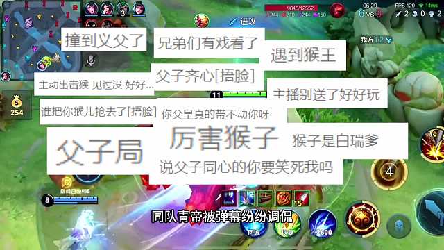 青帝白瑞同队联手，白瑞想拿位置被吓住，努力操作证明自己