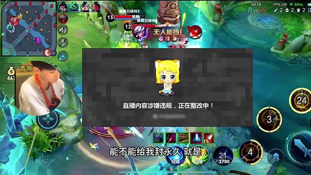 青帝被队友抢打野，暴怒之下连超管都不放在眼里