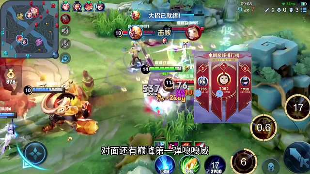 青帝韩涵嘎嘎威，第一蛋扬言带飞，韩涵被整破防