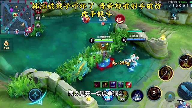 青帝韩涵，韩涵说队友人机，青帝却为何破防举报队友