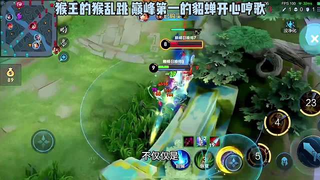 青帝高地来回跳舞猴乱，同队的慕颜直呼太爽了