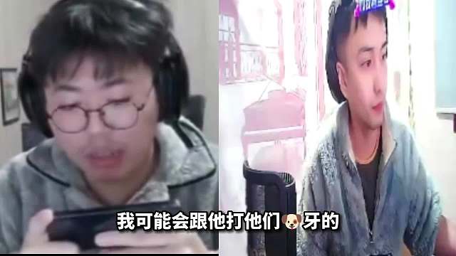 面对狂魔哥的多次挑衅，耀扬霸气回应狂魔哥接受线下挑战