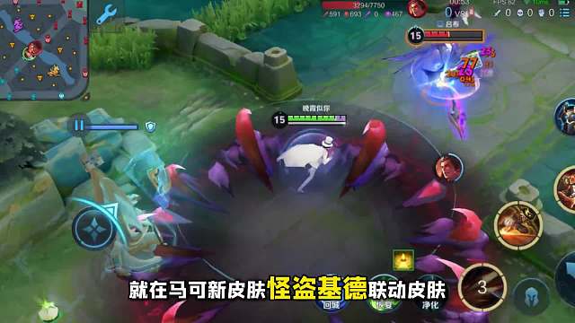 马可新皮肤怪盗基德被玩家吐槽像狄仁杰夜礼服假面