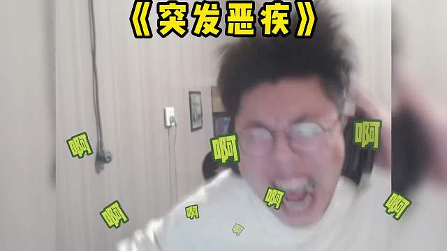 狂魔哥偷苦茶事件迎来新高峰，网友：保护我方奶奶的苦茶子