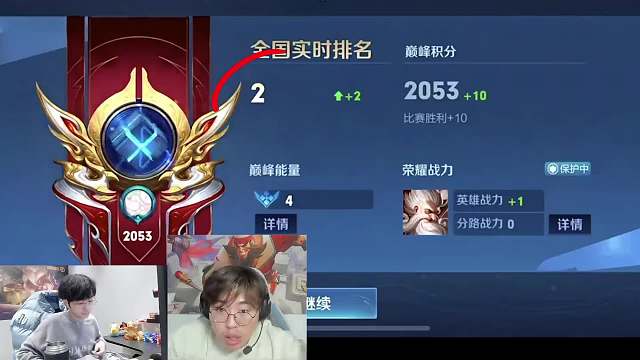 狂魔哥观战赖神冲击巅峰第一，狂魔哥：赖神能赢我直接吃