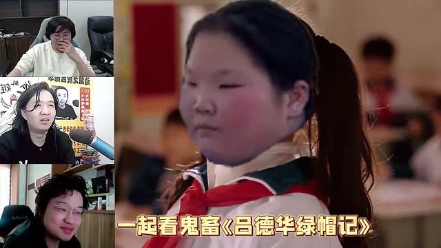 狂魔哥遭吕德华偷家，狂撩迪丽热胖，树叶在旁看热闹结果引火烧身