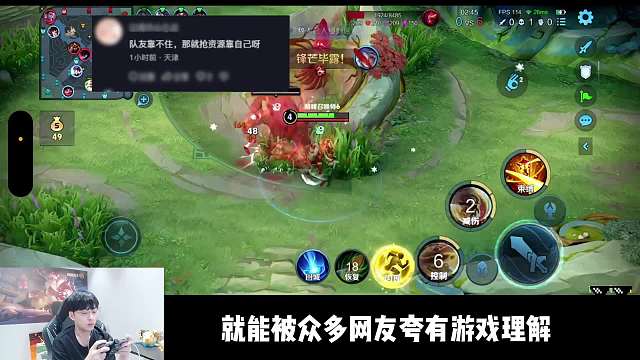 赖神2分钟接管红区将路人打野气到破防，原地回城开摆，赛后赖神查看回放力证自己没问题