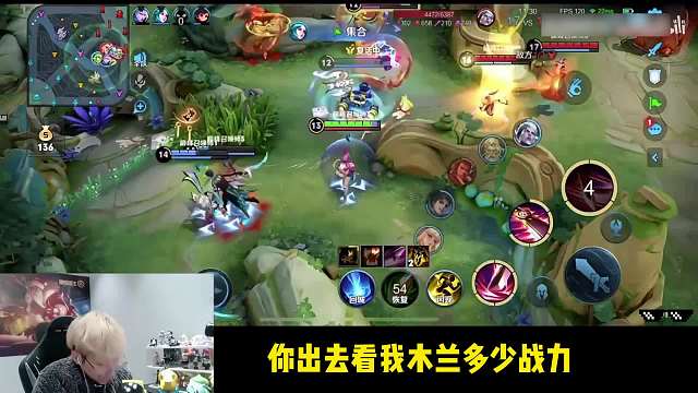 赖神冲击国服花木兰撞车杰瑞，赖神：老鼠，我木兰国一了