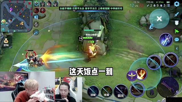 赖神吃饭时观战德华玩光信，赖神：对抗路是不看战绩的…