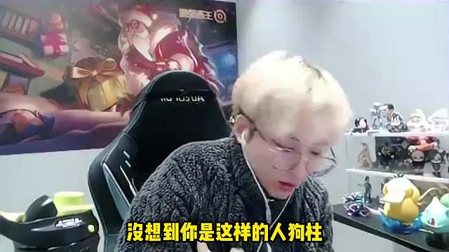 赖神惨遭好兄弟柱子明演，热心市民吕先生在线寻求真相