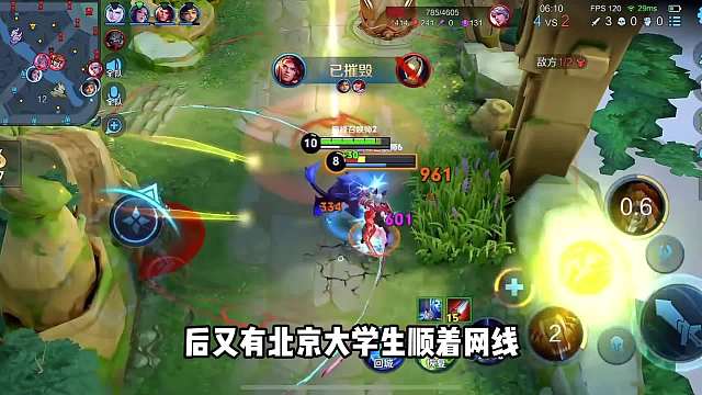 小孩哥线上辱骂大学生结果被告到学校，惨遭学校和父母二连击