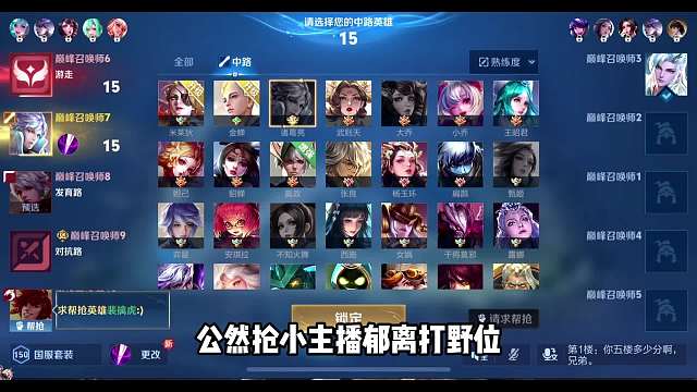 峡谷最强爽文上演，郁离被抢打野后第二把疯狂压力国服诸葛坤坤