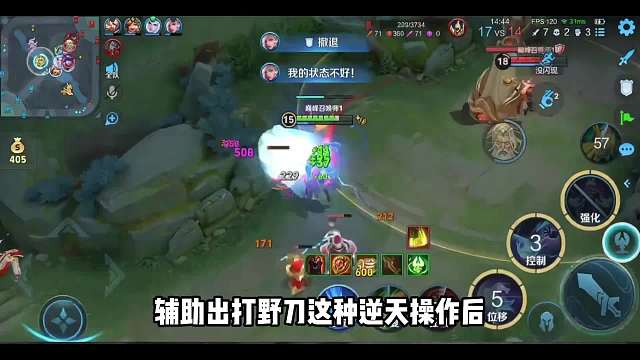 峡谷科学家琴酒科研“辅助流”司空震，无线连肘惊呆队友下巴