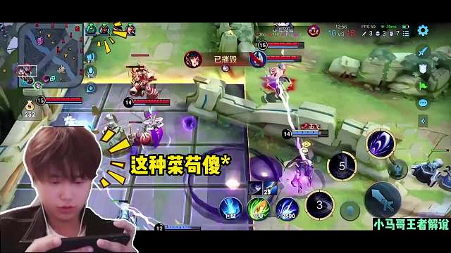 微凉巅峰赛惨遭职业选手压力当场破防，激情互喷一整把