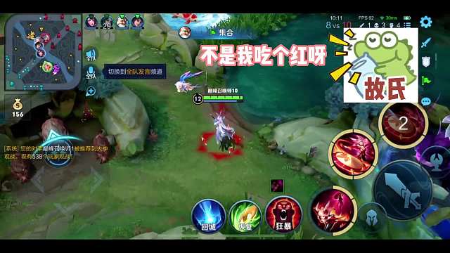 微凉掉点韩涵反而压力故氏，这波故氏哥扛下了太多