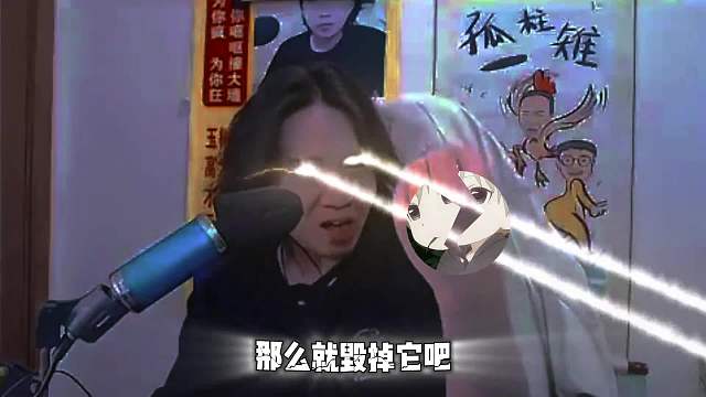 我敢说这应该是小锦儿最想删掉的一把比赛了吧