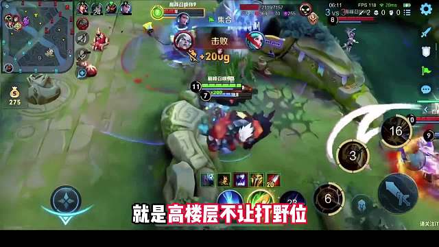 无念低楼层强抢打野位坑惨青帝，青帝彻底黑化再没让过打野