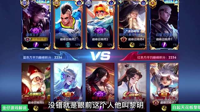 对抗路坦神白起天花板黎明第一视角来看顶级白起的节奏魅力