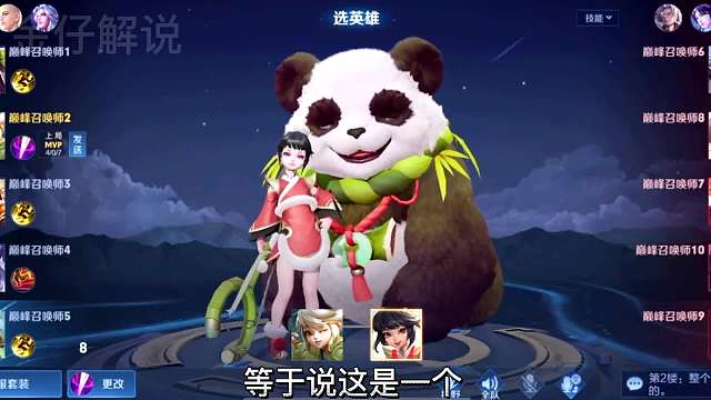 段打野李知恩第一视角，高分局阿古朵桑启无敌体系阵容