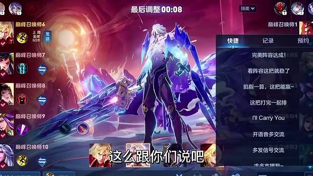 顶尖李信三指操作，风影一手光信三指全输出装强行带飞队友