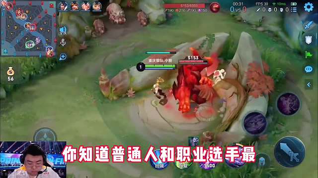 顶尖职业选手的细节比拼，普通人和职业的真正差距你看懂了吗